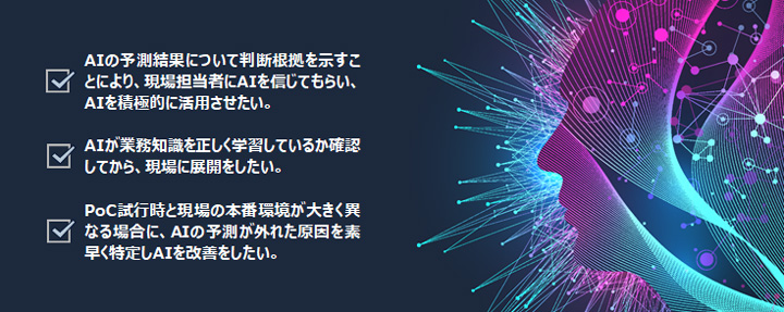 こんなお客さまにおすすめします