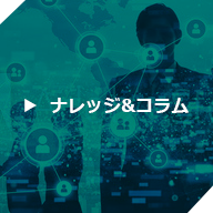 �i���b�W���R����